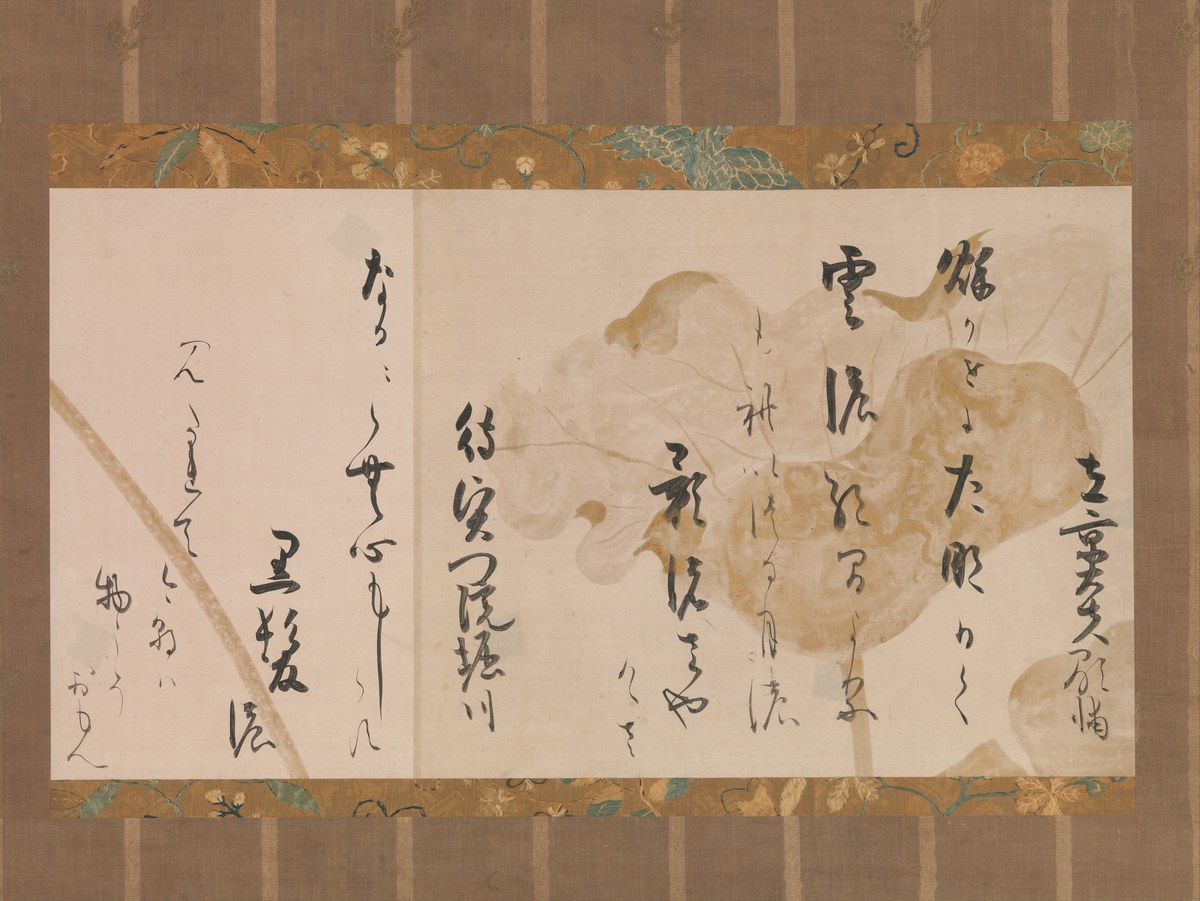 本阿弥光悦，古今和歌集两首和歌，约1615至1620年