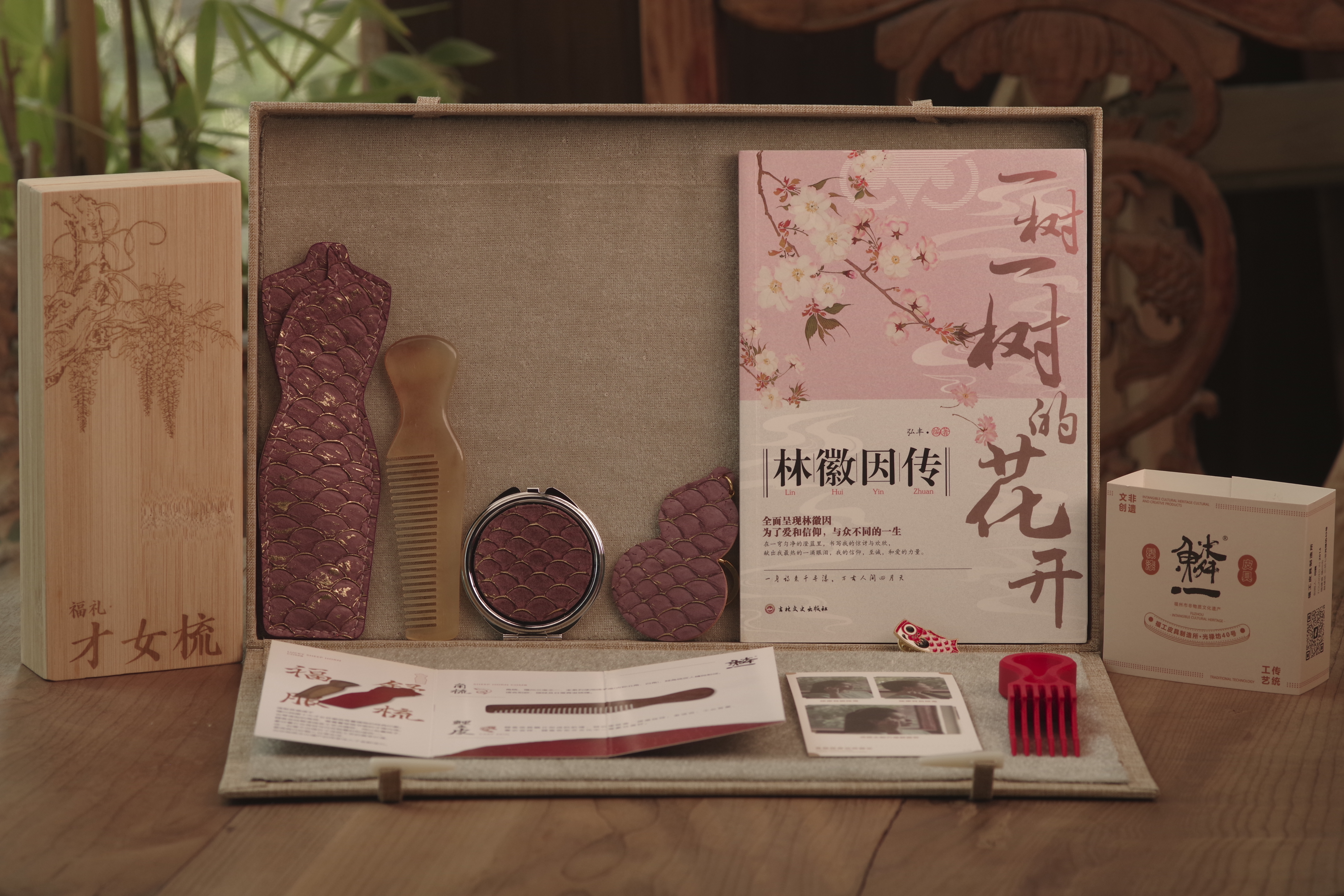 才女梳设计理念