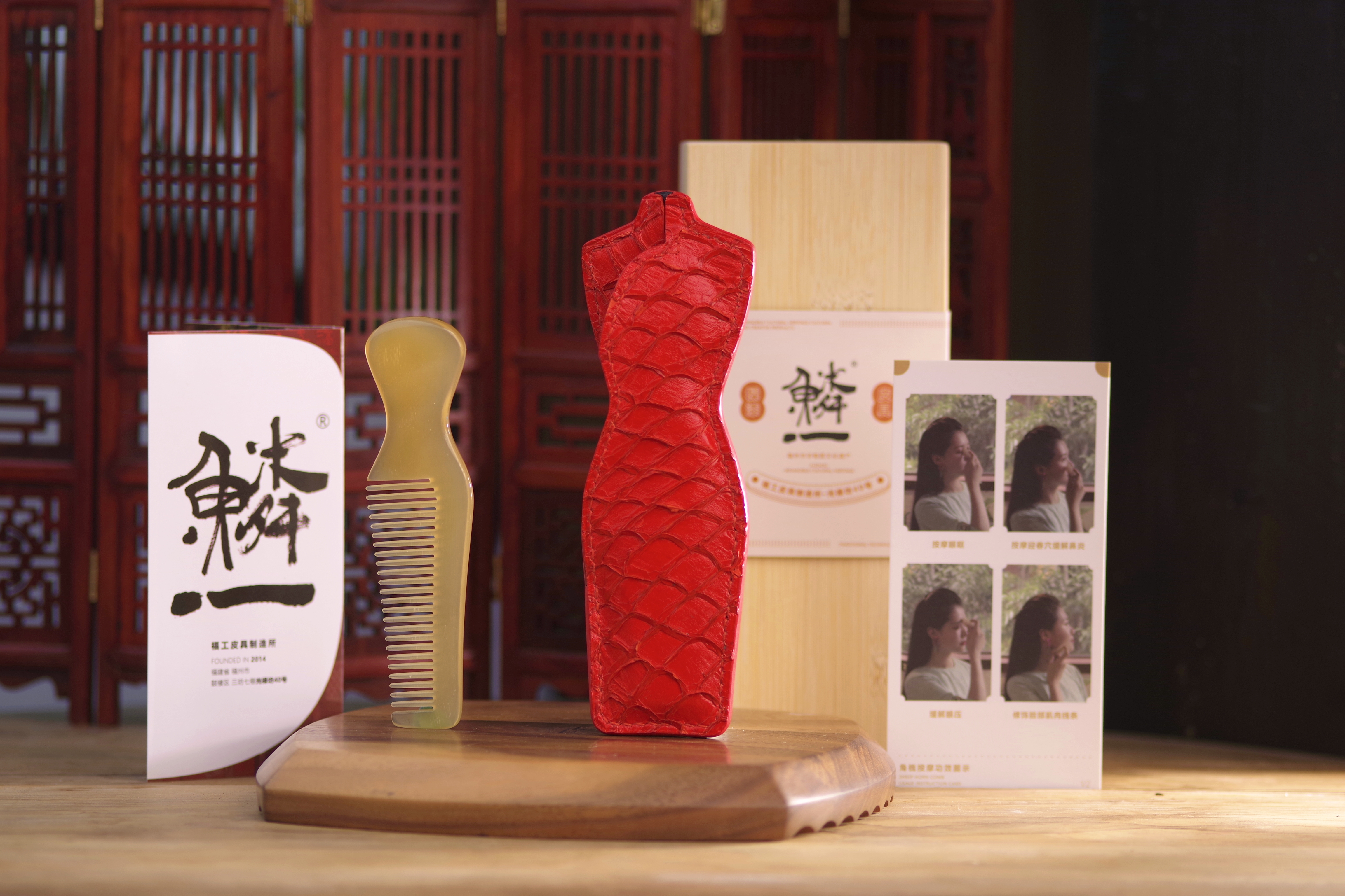 才女梳包装展示