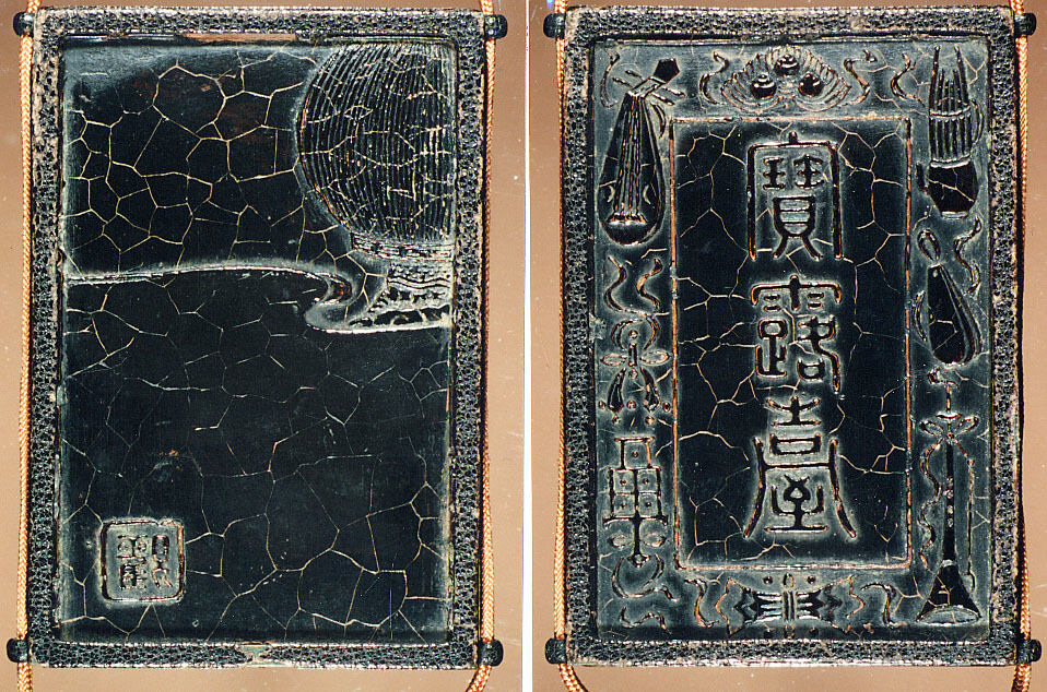 小川破笠，仿古墨形印笼，正反两面，18世纪